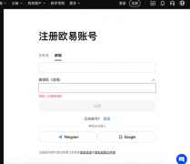 抹茶交易所app官方下载安